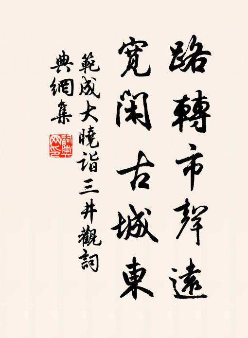 黃鸝欲下無誰語，碧草相看始欲愁 詩詞名句