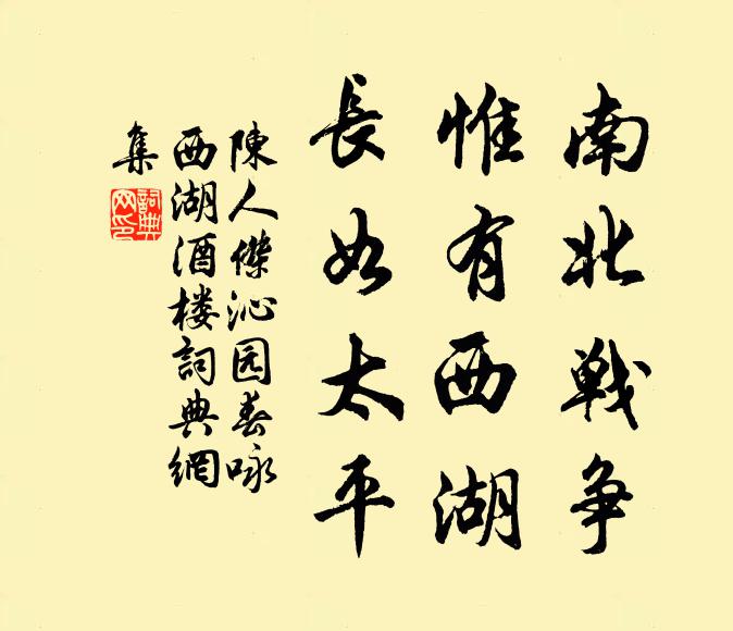 黼繡矜華靡，莞茅助禮容 詩詞名句