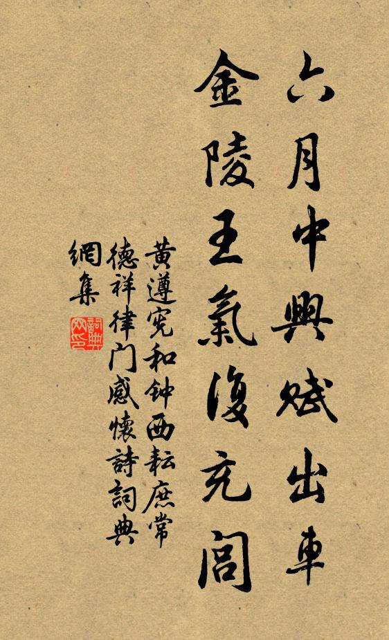 已傳靈耗煩晨鵲，更作新詩寄塞鴻 詩詞名句