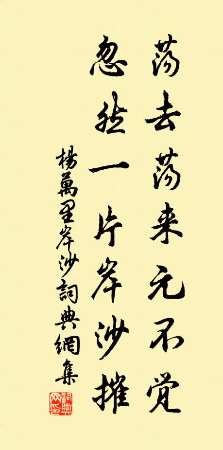 琴悲桂條上，笛怨柳花前 詩詞名句