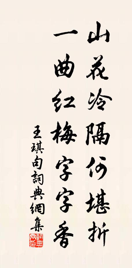 貴賤賢愚同盡耳，君家不盡緣賢子 詩詞名句