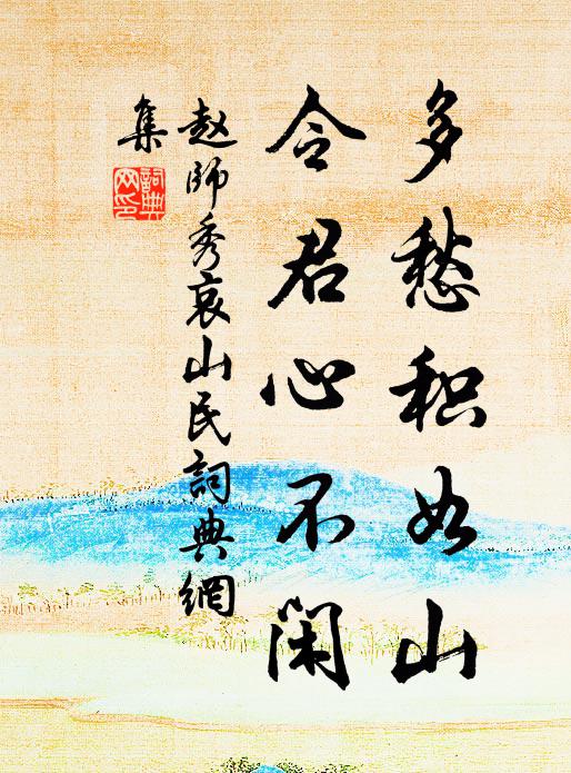 稻香山色疊，平野接荒陂 詩詞名句