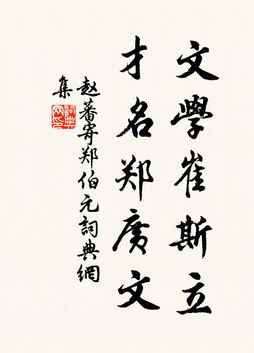 尋春誤入桃源洞 詩詞名句