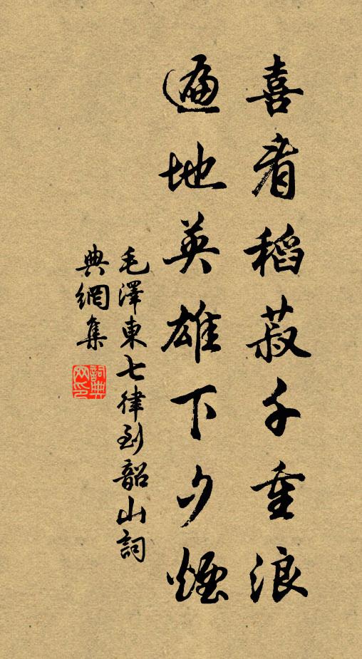 詔書明年近，競踏黃花槐 詩詞名句