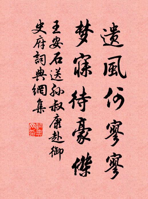 重重碧雲合，何處尋佳期 詩詞名句