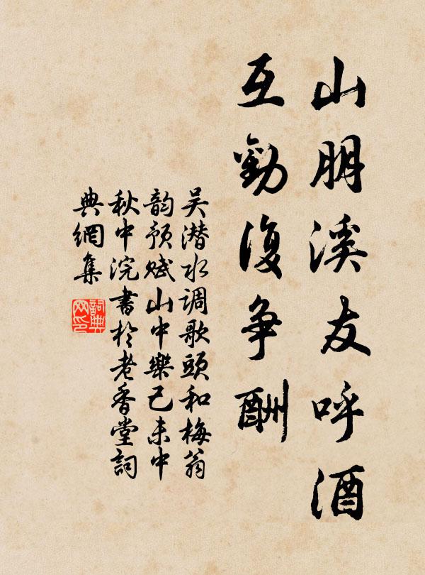 何妨書帙亂，未遽酒尊空 詩詞名句