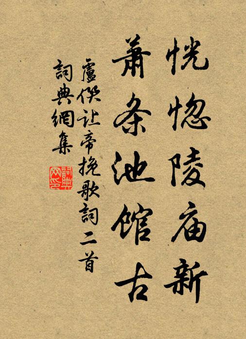 盧僎的名句_盧僎的詩詞名句_第4頁_詩詞名句