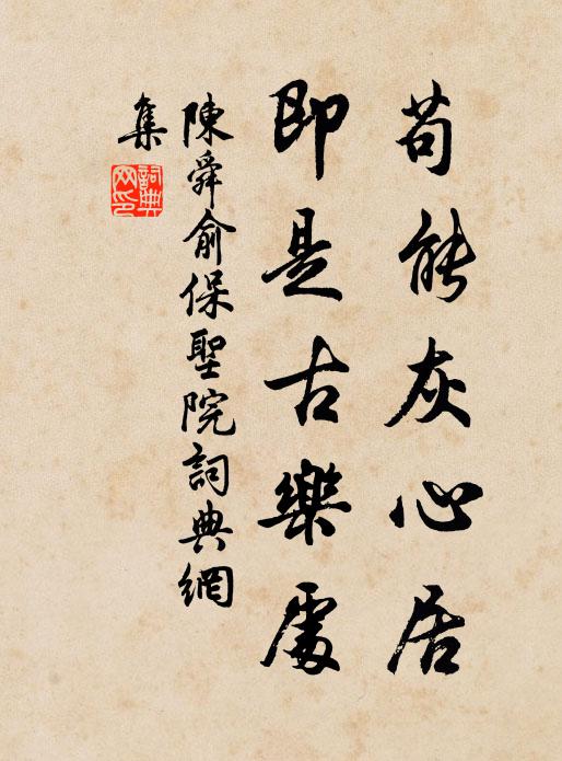 百萬軍藏藉絲孔，豈知綿密度金針 詩詞名句