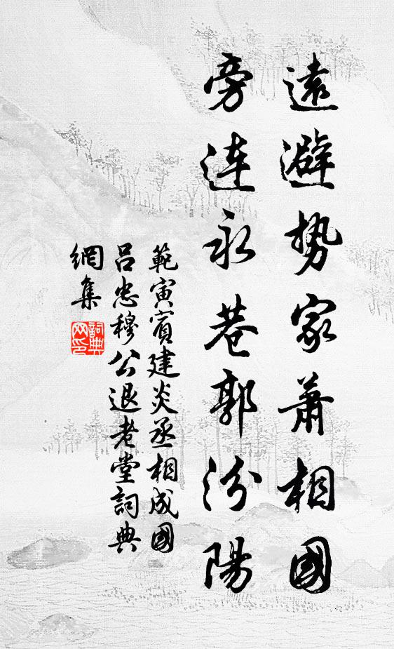 相看盡仙骨，俗態已無多 詩詞名句