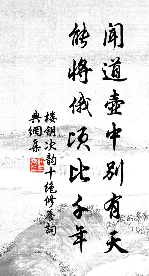 冒頓遺漢書，謾言輕呂雉 詩詞名句