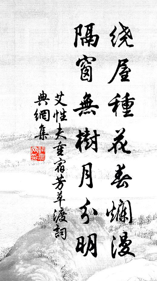 落日泛舟同醉處，回潭百丈映千峰 詩詞名句