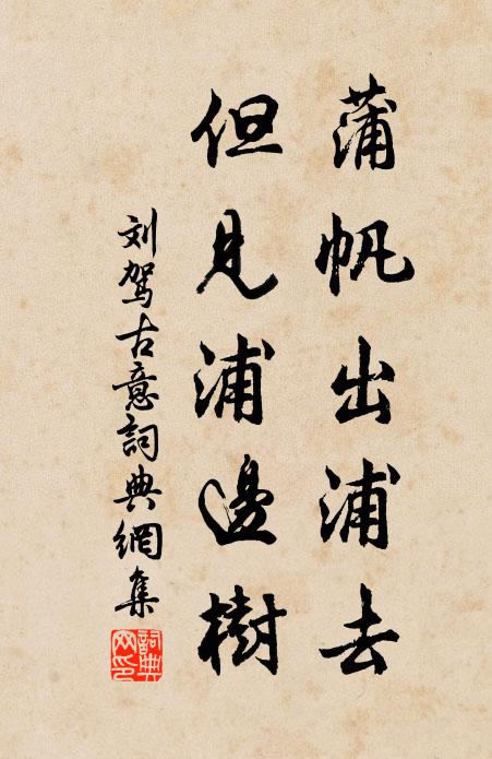 竹樓時聽戛琅玕，月轉西林局未殘 詩詞名句