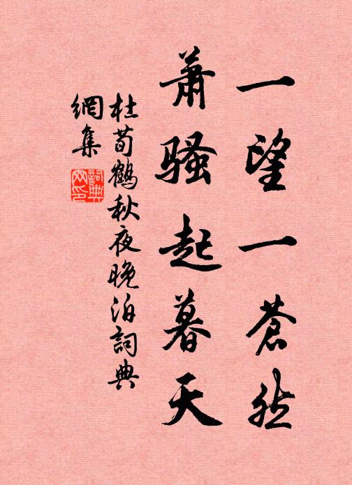 釋普寧的名句_釋普寧的詩詞名句_第8頁_詩詞名句