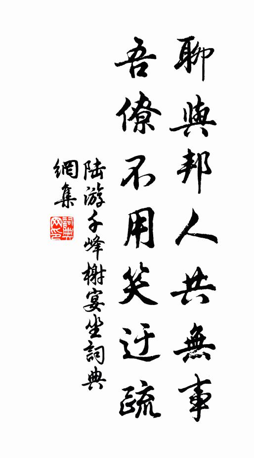 春風無處所，淒恨不勝懷 詩詞名句