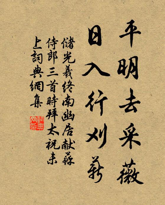 雲起欲為雨，中川分晦明 詩詞名句