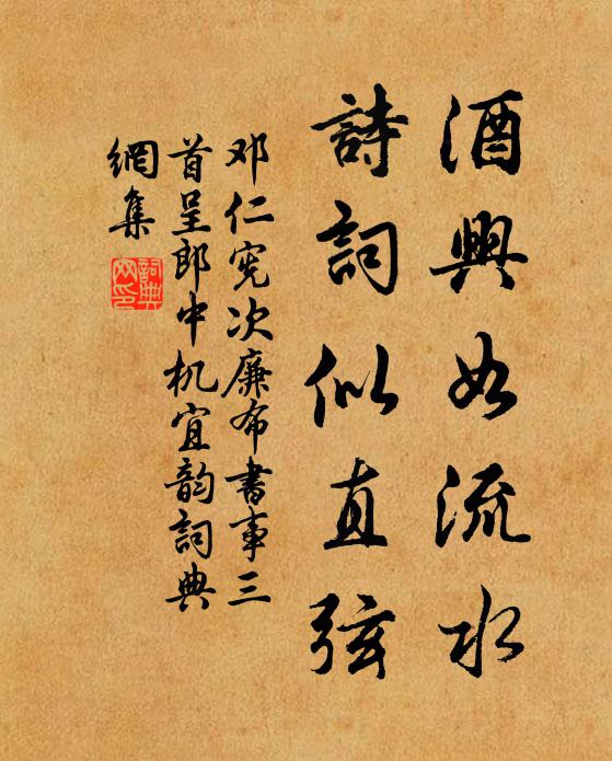 為奇姿芳潤，擬倩遊絲，留住東君 詩詞名句