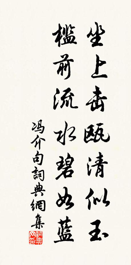 農事傷，則飢之本也；女紅害，則寒之原也 詩詞名句