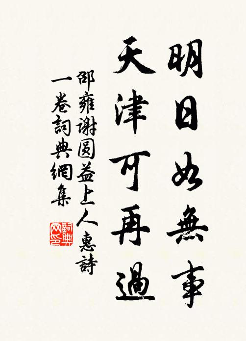 奏鼓簡簡，衎我烈祖 詩詞名句