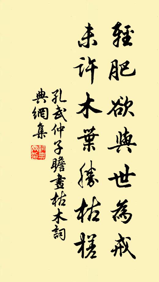 幾時見我銅鞮陌，為唱襄陽拍手歌 詩詞名句