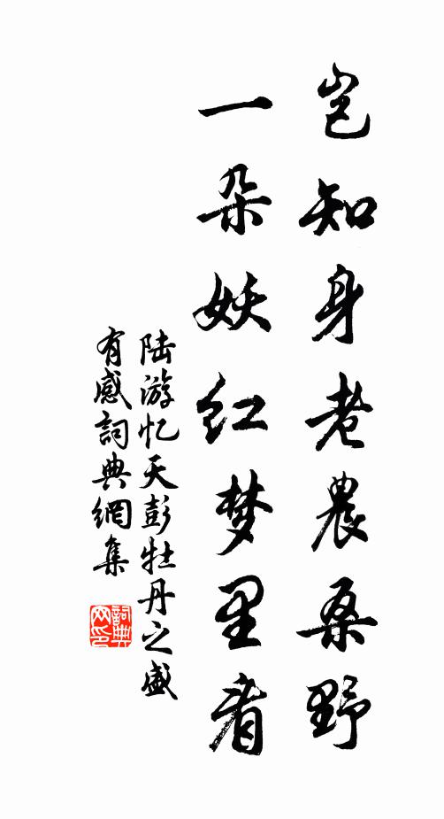 蕭條洲渚際 詩詞名句