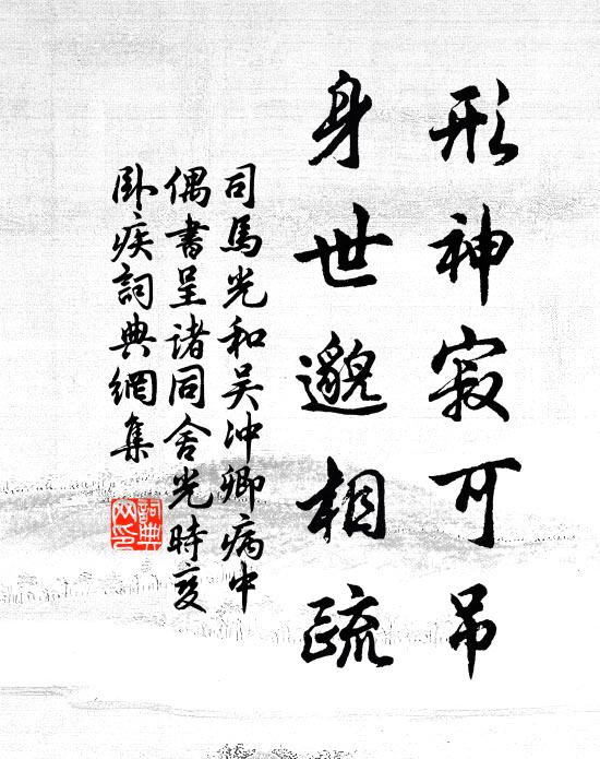 不為游蜂撓，即為狂蝶過 詩詞名句