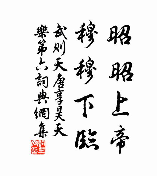 涼風發群簌，萬濤振天韻 詩詞名句