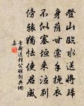 李夷簡詩詞全集_李夷簡古詩文大全