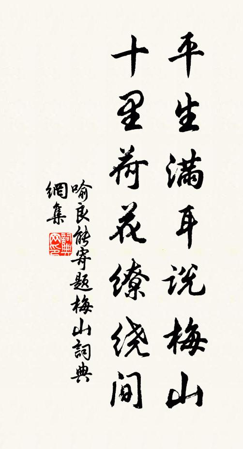 山山黃葉積，之子汎歸舟 詩詞名句