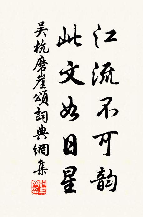 莊周世無有，誰知此凝神 詩詞名句