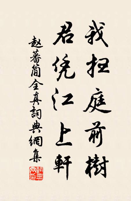 芙蓉雜羽蓋，暗水流瑤芳 詩詞名句