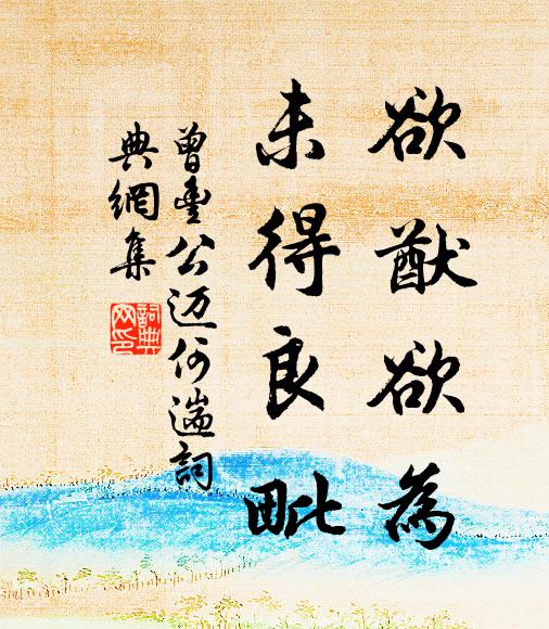 搖兀略坐定，艫聲已緣堤 詩詞名句