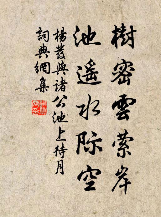 頒宣即用金書刻，讀祝還令玉版持 詩詞名句