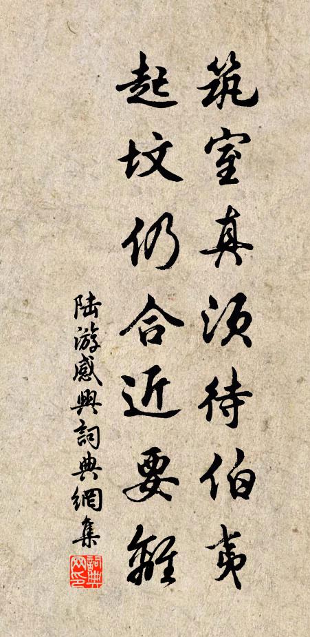 惹得深山狂簡子，年年來此道先生 詩詞名句