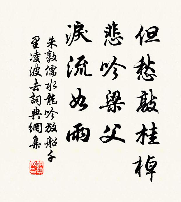 關心盡幽事，恨汝不能詩 詩詞名句