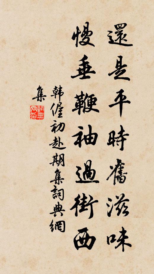 詩寫水雲真，詞傳花柳神 詩詞名句