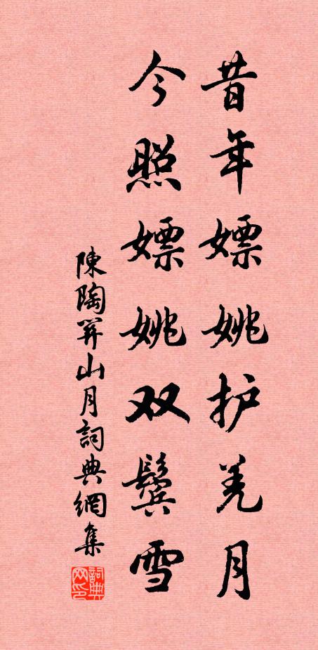 山前燈火欲黃昏，山頭來去雲 詩詞名句