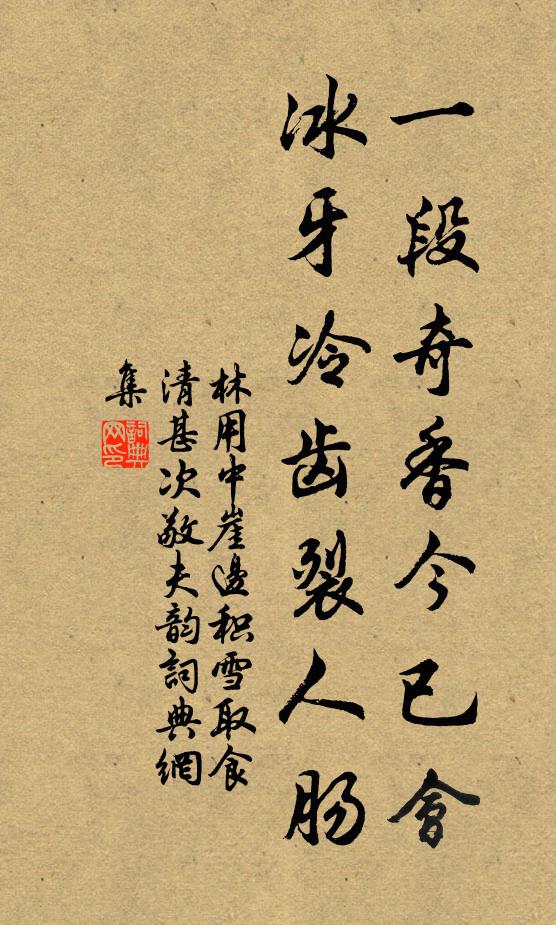 誰知學進處，不在好為師 詩詞名句