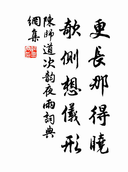 廣陌雙旌去，平沙萬里看 詩詞名句