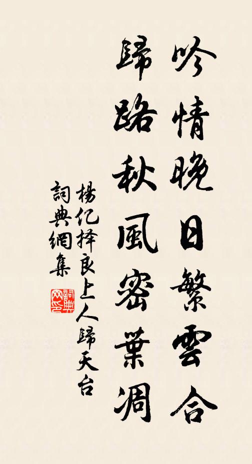 醜：將軍宏量 詩詞名句