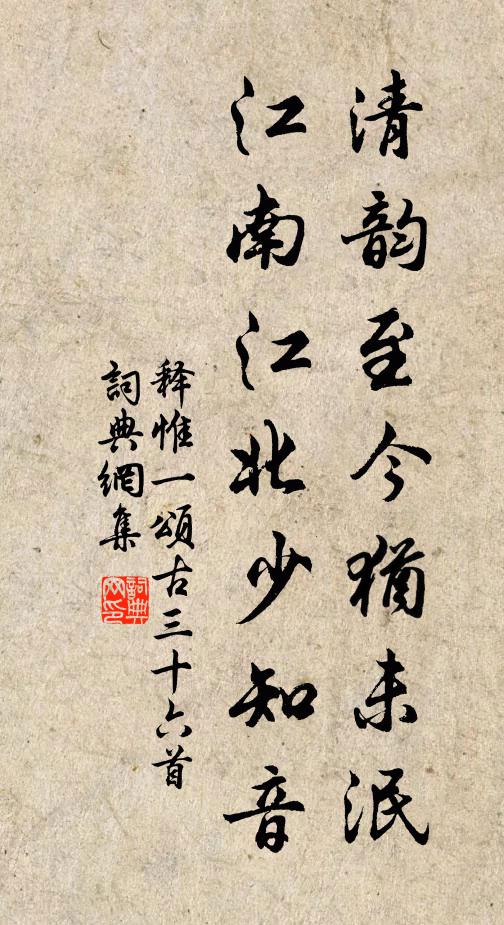 不見秘書久，經時失寄書 詩詞名句