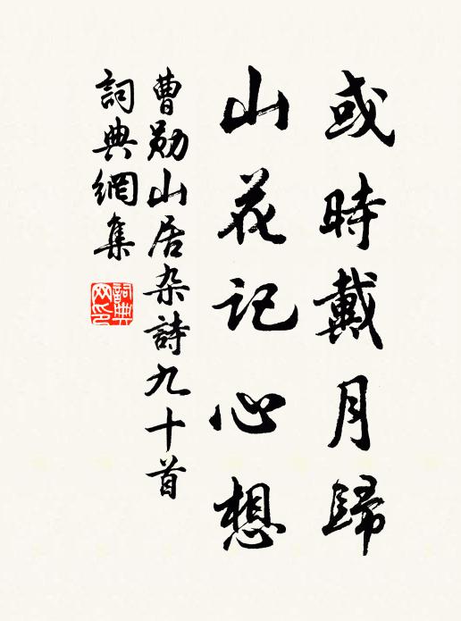 薛魁祥的名句_薛魁祥的詩詞名句_詩詞名句