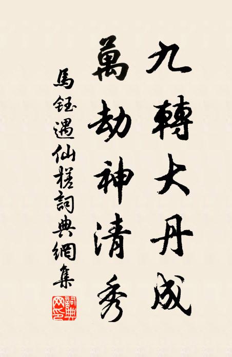 蠻城和雨閉，峽水帶春流 詩詞名句