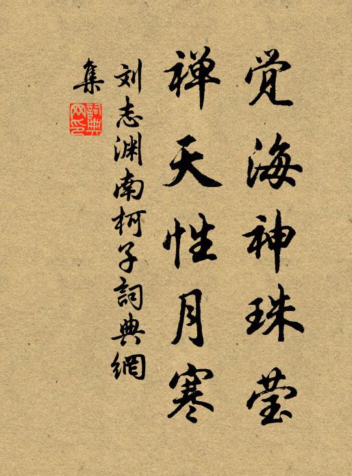 一占帝與九齡夢，三聽山呼萬歲聲 詩詞名句