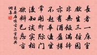 何處吹羌笛，秋風度玉關 詩詞名句