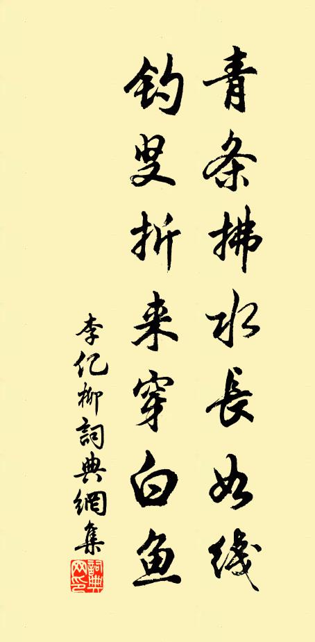 鞭撻走神鬼，玉帛禮山川 詩詞名句