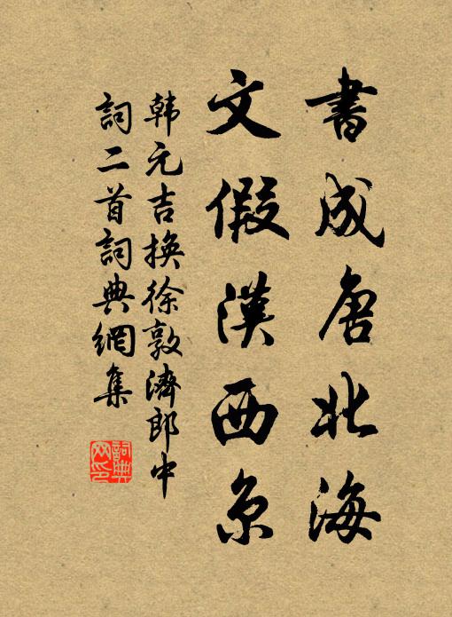 天明作浩歌，滿紙編和聲 詩詞名句