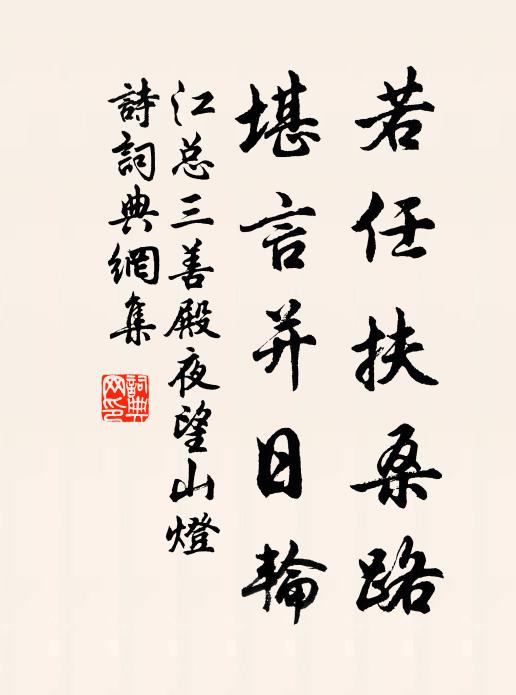 只有君知我 詩詞名句