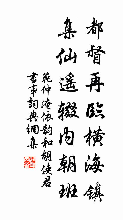 市聲洶洶鼓催陣，日影駸駸潮漲痕 詩詞名句