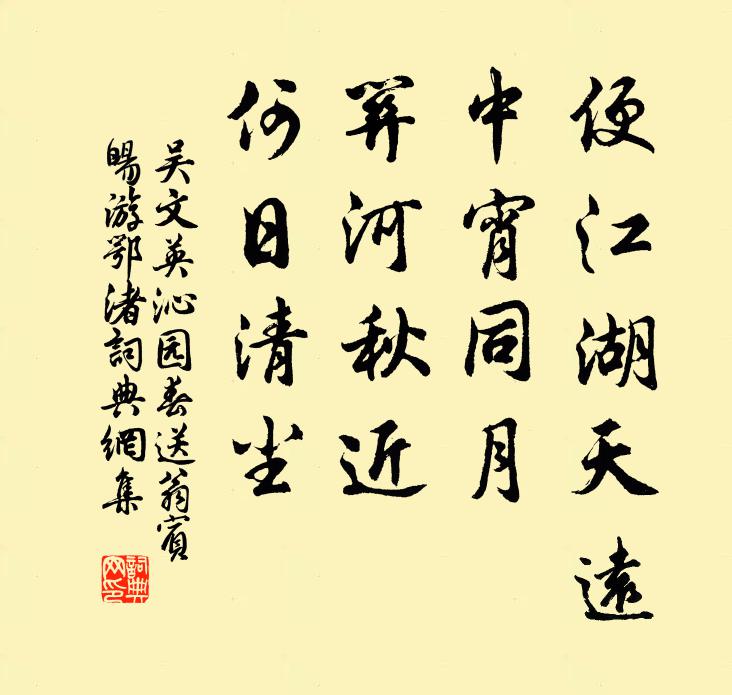 花下朦朧作桂看，細評香影一般般 詩詞名句