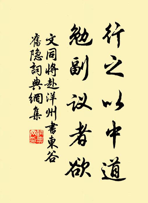 吏叩頭諫曰：“君誠仁者，然今獨君為君子，將有悔乎 詩詞名句